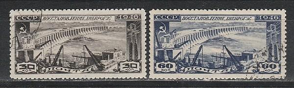 СССР 1946, Восстановление Днепрогэс, 2 гаш марки с клеем